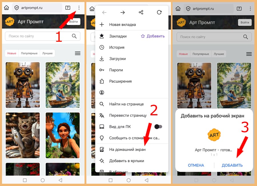 Браузер Mozilla Firefox