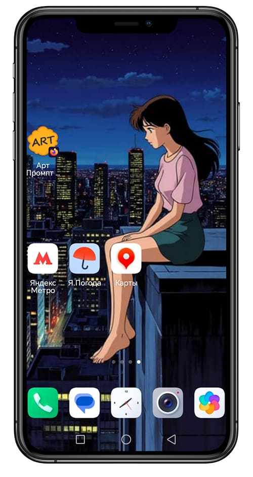 Пример смартфона с иконкой сайта