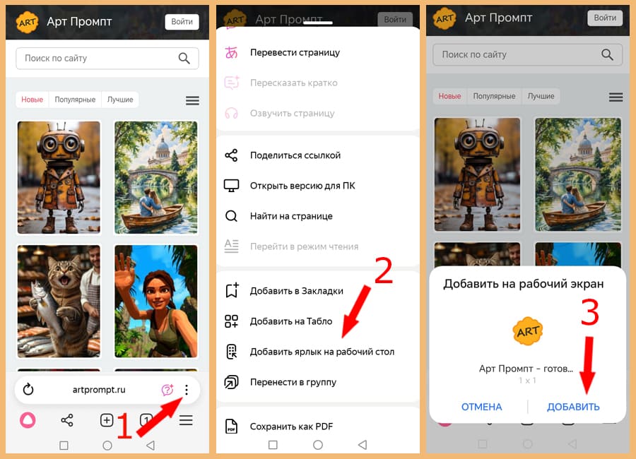 Яндекс Браузер 