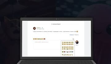 пример первого обновления на сайте